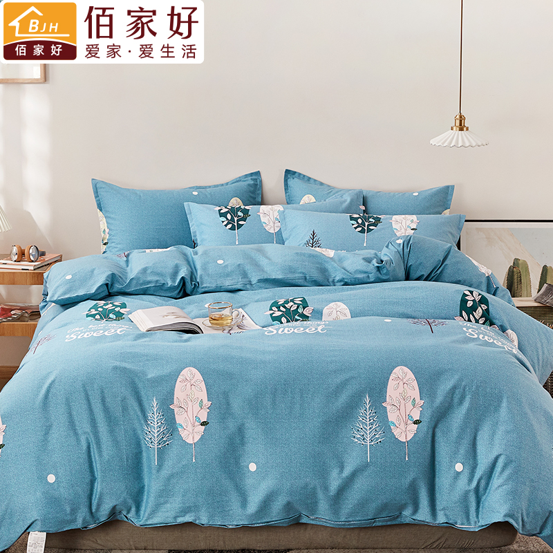 thiened cotton quilt cover 150x200 quilt cover 200x230 single 1.5 single student dormitory 1.8x2.0