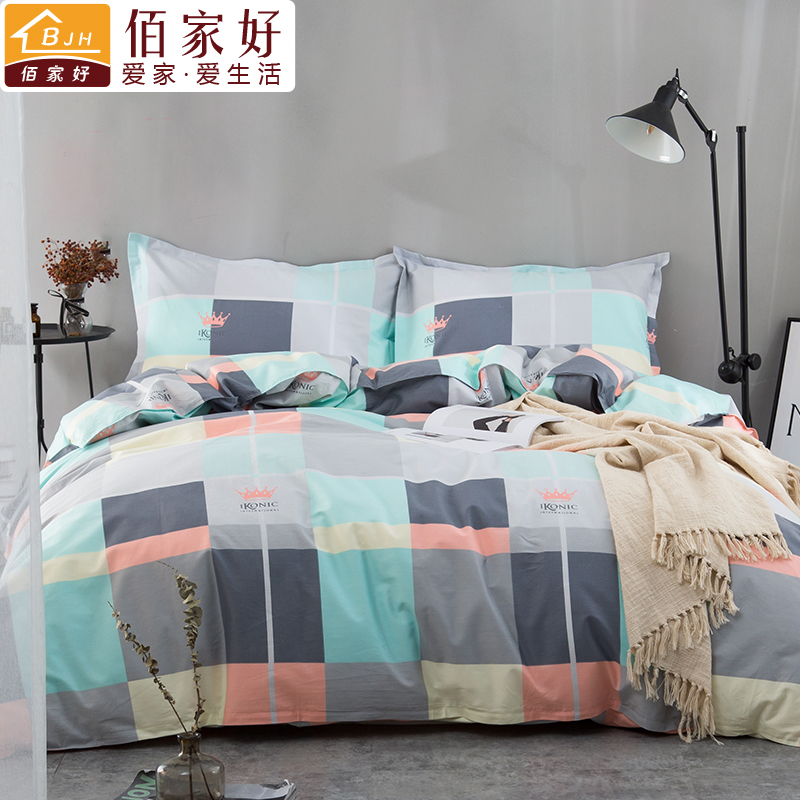 thiened cotton quilt cover 150x200 quilt cover 200x230 single 1.5 single student dormitory 1.8x2.0