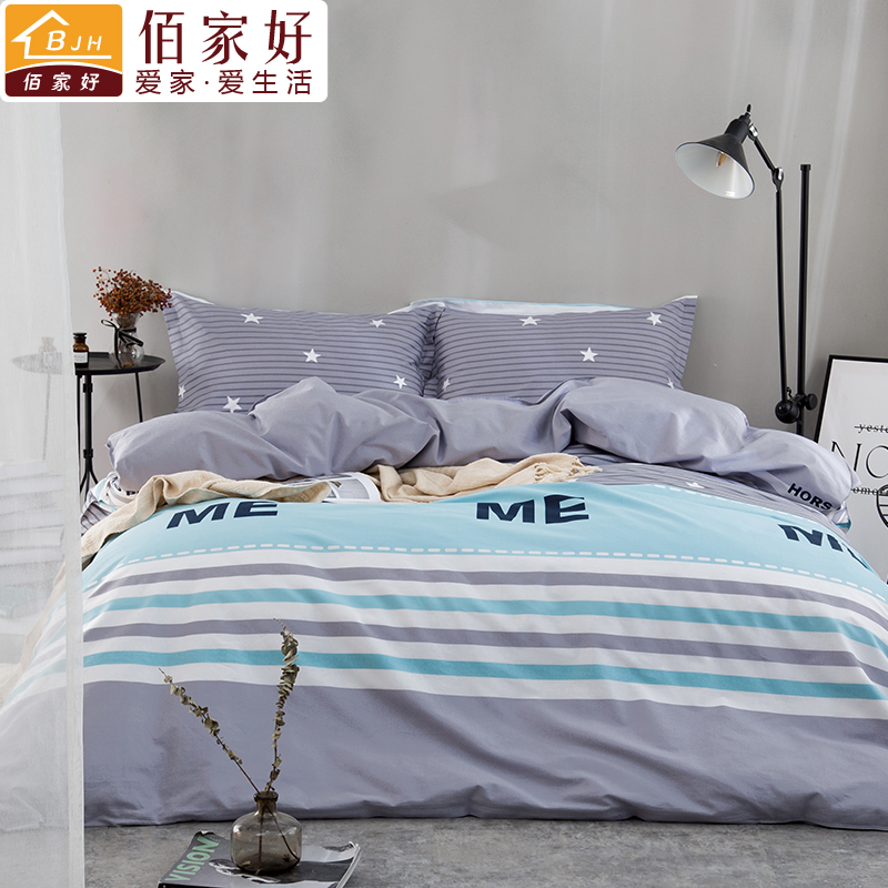 thiened cotton quilt cover 150x200 quilt cover 200x230 single 1.5 single student dormitory 1.8x2.0