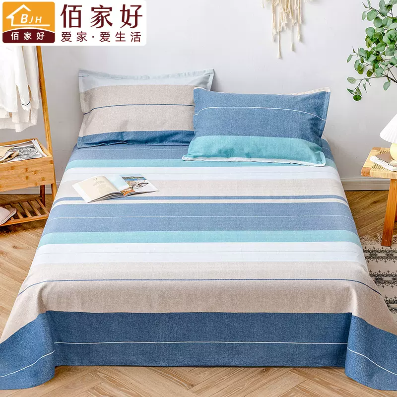 佰家好 纯棉加厚老粗布床单 0.9~2米 多规格