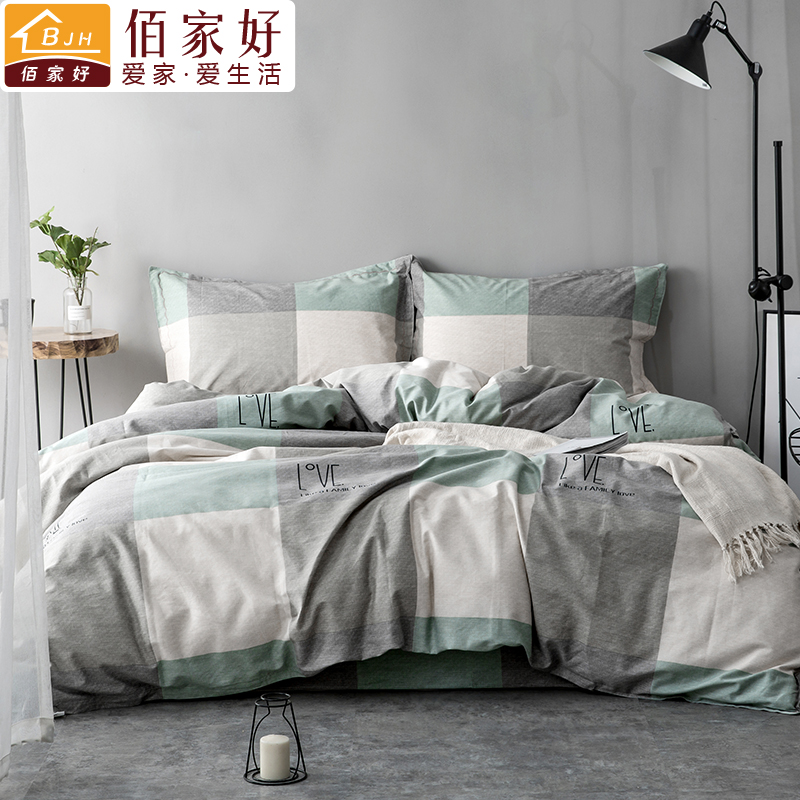 thiened cotton quilt cover 150x200 quilt cover 200x230 single 1.5 single student dormitory 1.8x2.0