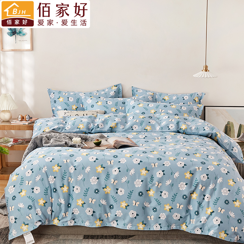 thiened cotton quilt cover 150x200 quilt cover 200x230 single 1.5 single student dormitory 1.8x2.0