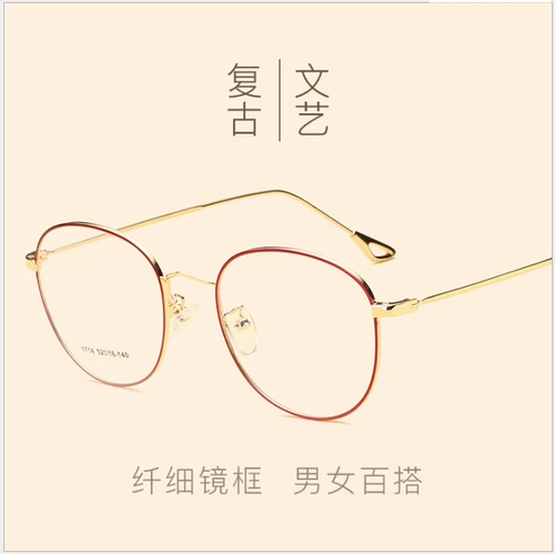 Металлические циркулярные очки на шельфе мужские и женские радиационные миопия глаз корейский рам