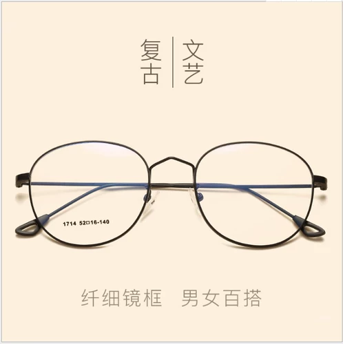 Металлические циркулярные очки на шельфе мужские и женские радиационные миопия глаз корейский рам