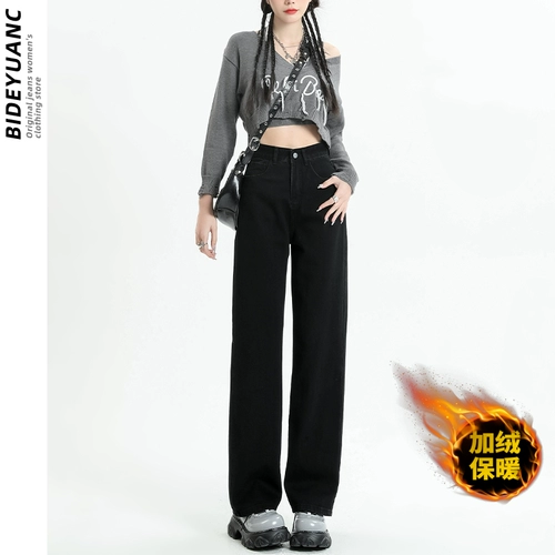 Tide, черные цветные утепленные джинсы, брендовые штаны, высокая талия, коллекция 2023, свободный прямой крой