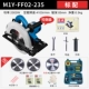 M1Y-FF02-235 (9 дюймов) Стандарт