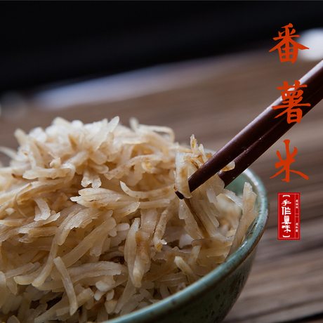 爱逛街为您找到地瓜米相关的宝贝,您可以在下面的板块中挑选喜欢的