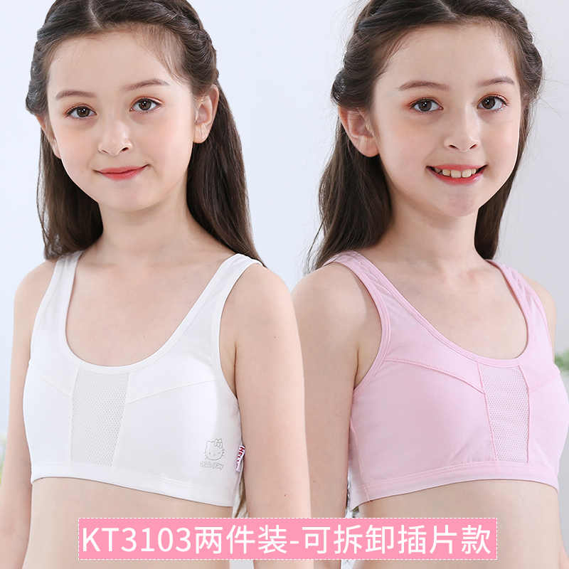 Yilanfen girls' underwear students development period primary school girls  9-12 years old small vest anti-bump children's bra