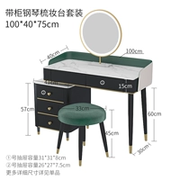 Набор шкафа зеленого пояс [Таблица 100+Светодиодное зеркало+туалетный стул]