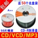Office Series CD-R 50 планшет
