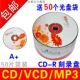 Chrysanthemum CD-R 50 таблетки