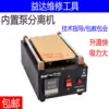 Товары от wanglijia123654