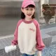 Smile Girl, вставляющая весенние и осенние модели на плечах