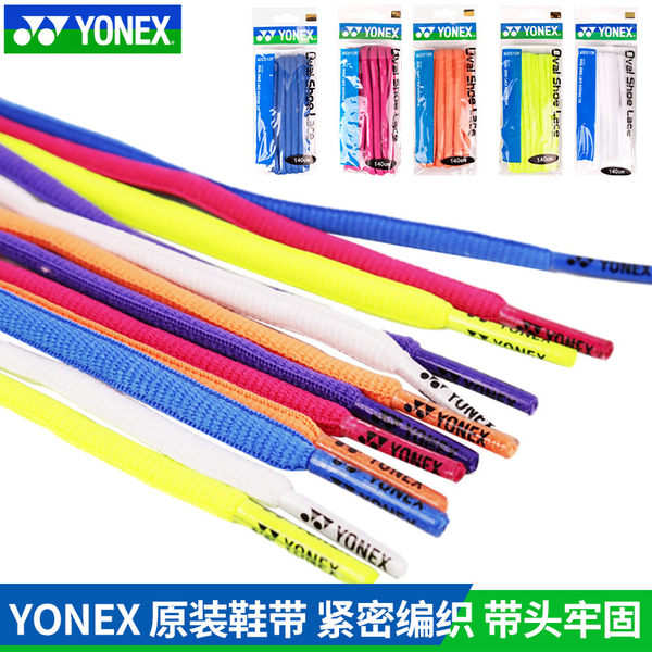 Шнурки, спортивная обувь для бадминтона, оригинальные аксессуары