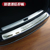 Применимо к Xuanyi Classic Xinya Datian Sunshine Special Special Trunk Trunk Характеристики удаления багажника