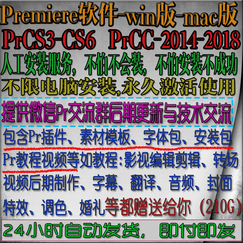 pr cs5【多图】_价格_图片- 天猫精选