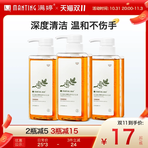 Нижнее белье, стиральный порошок, антибактериальный кондиционер со стойким ароматом, чистящее средство