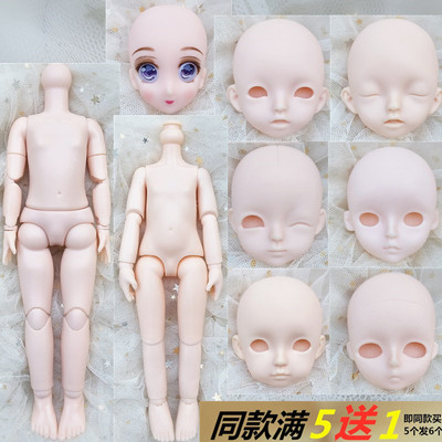 taobao agent Fat 6 minutes, 28 cm 22 joints, open eyes BJD doll training head makeup head makeup, hair transplant makeup exercise