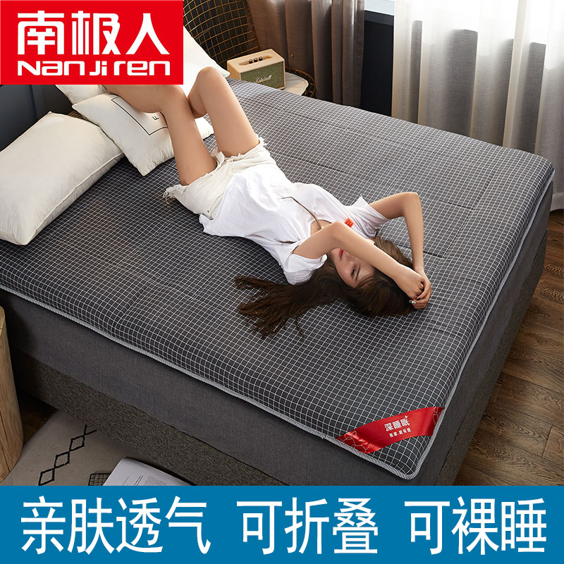 antarctica mattress soft mattress tatami mat special mattress student dormitory single bed hard mattress 1.8