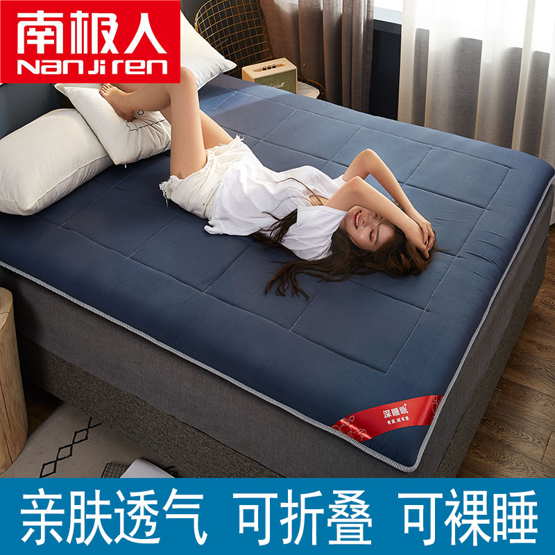 antarctica mattress soft mattress tatami mat special mattress student dormitory single bed hard mattress 1.8