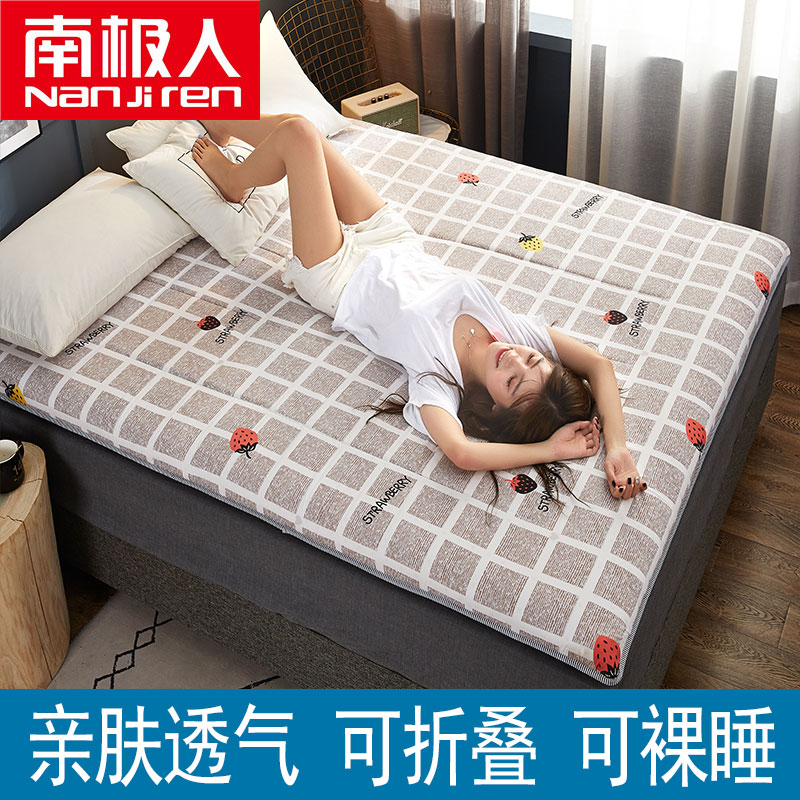 antarctica mattress soft mattress tatami mat special mattress student dormitory single bed hard mattress 1.8