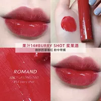 Фруктовый сок 14#взрывные ягоды