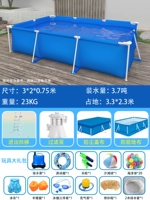 Утолщенная сетка нижняя часть 3x2x0,75 метра роскошная упаковка+фильтровая насос+эскалатор