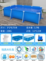 Толщина сетки нижней части 3x2x0,75 метра+роскошный пакет+фильтровая насос