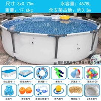 Раунд 3x0,75 метра роскошный пакет