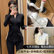 Куртка для йоги lululemon define瑜伽服运动修身夹克健身休闲开衫连帽外套女上衣