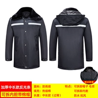 Качественное светоотражающее пальто, увеличенная толщина