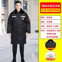 Кашемировый, длинный, светоотражающий