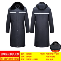 Качественное длинное светоотражающее пальто, увеличенная толщина