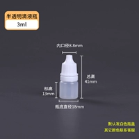 3 мл бутылки капель