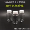 Товары от 幸福塑料包装用品