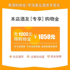 Вино-магазины золота Армия hengjia магазины напитков