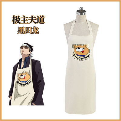 taobao agent [Sakura House] Polar Husband Dao Kuroda April COS COS