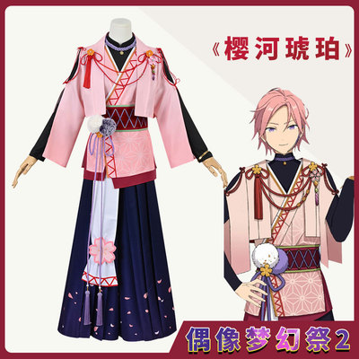 taobao agent [Sakura House] Idol Fantasy Festival 2 Sakura River Amber Personal MV Cosplay Clothing