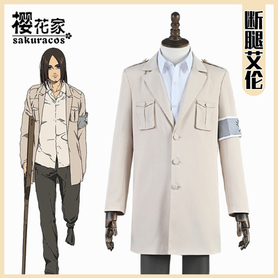 taobao agent Attack on the Giant Broken Legs Allen COS Final season Allen Allen Card COSPLAY clothing