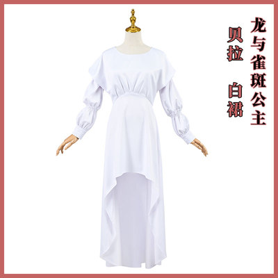 taobao agent White dress for princess, cosplay