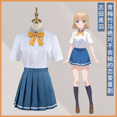 taobao agent Love Comedy, Shimota Black Yu Cosplay Costumes, who will never lose