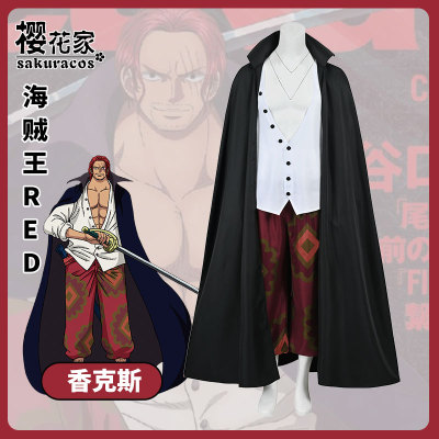 taobao agent Japanese clothing, cosplay