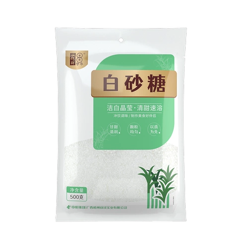 Двойной деньги бренд белый сахар 500 грамм мешков для производства Guangxi Wuzhou Production Производство сахарного тростни