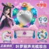 Товары от 模利玩具专营店