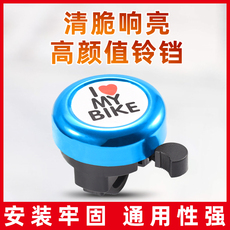 Велосипедный звонок