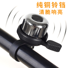 Велосипедный звонок