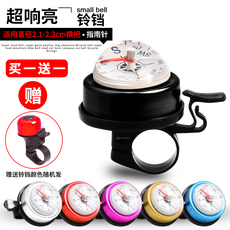 Велосипедный звонок