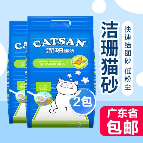 Jieshan Cat Matter 9l*2 Патонон кошачий мусор 9 литров дезодорированный с низкой пылью кошачьи кошки продукты кошка песок 15 кг