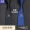 罗蒙品牌领带定制 具体联系客服