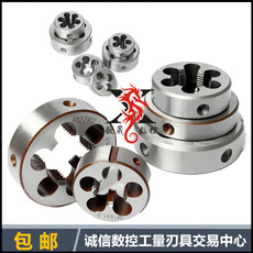 Набор метчиков и плашек Harbin (threads)